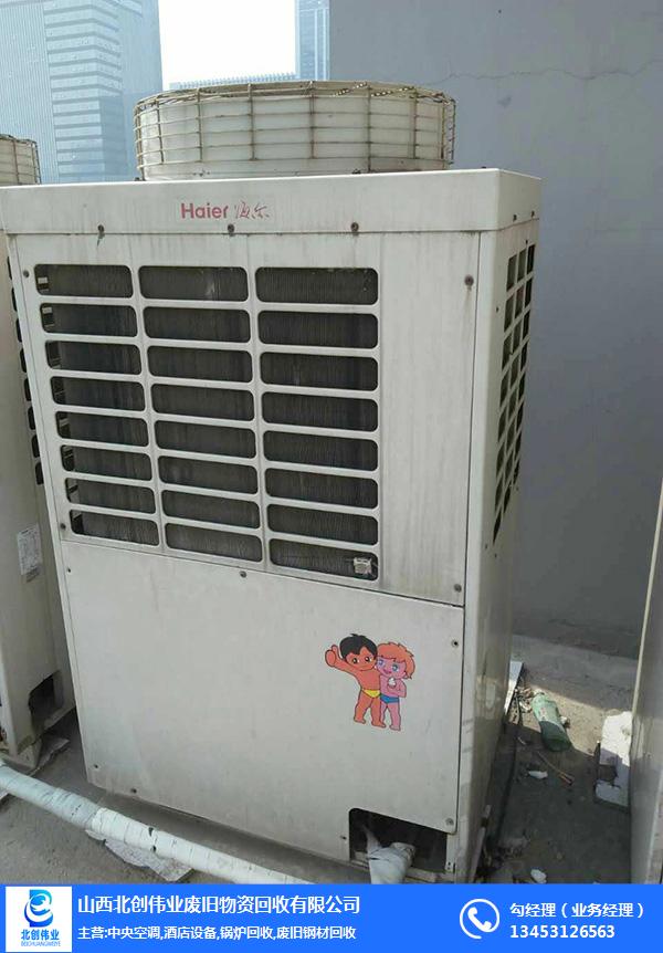 太原旧空调回收价格和谐创新