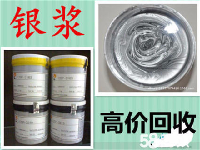 惠州回收废电线