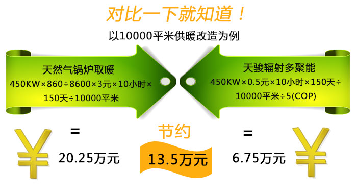 太原空气能热泵多少钱