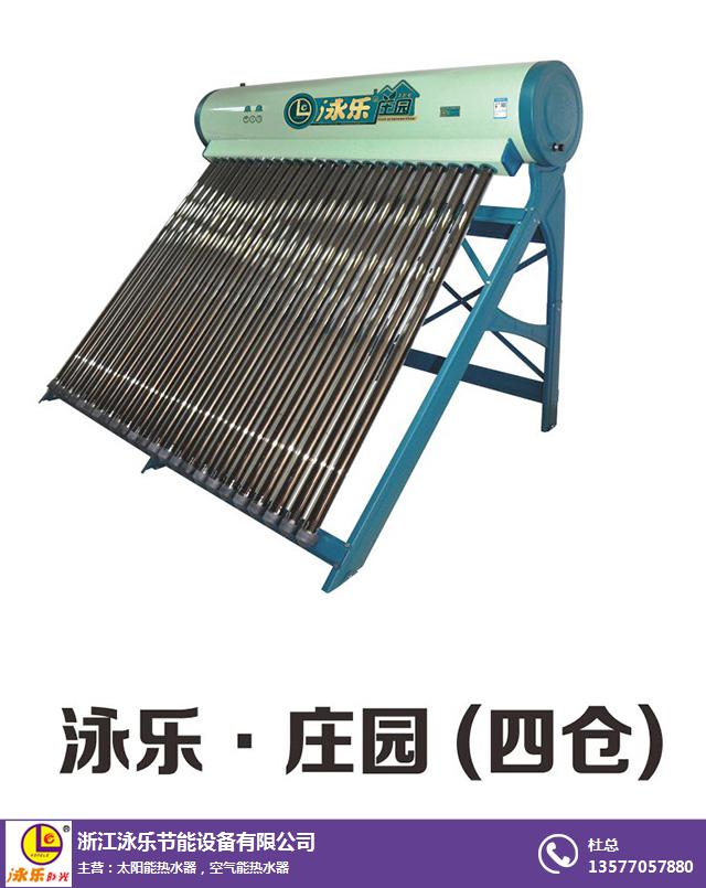 太阳能出热水慢又小_嘉兴太阳能热水器价格_太阳热水器多少才有热水