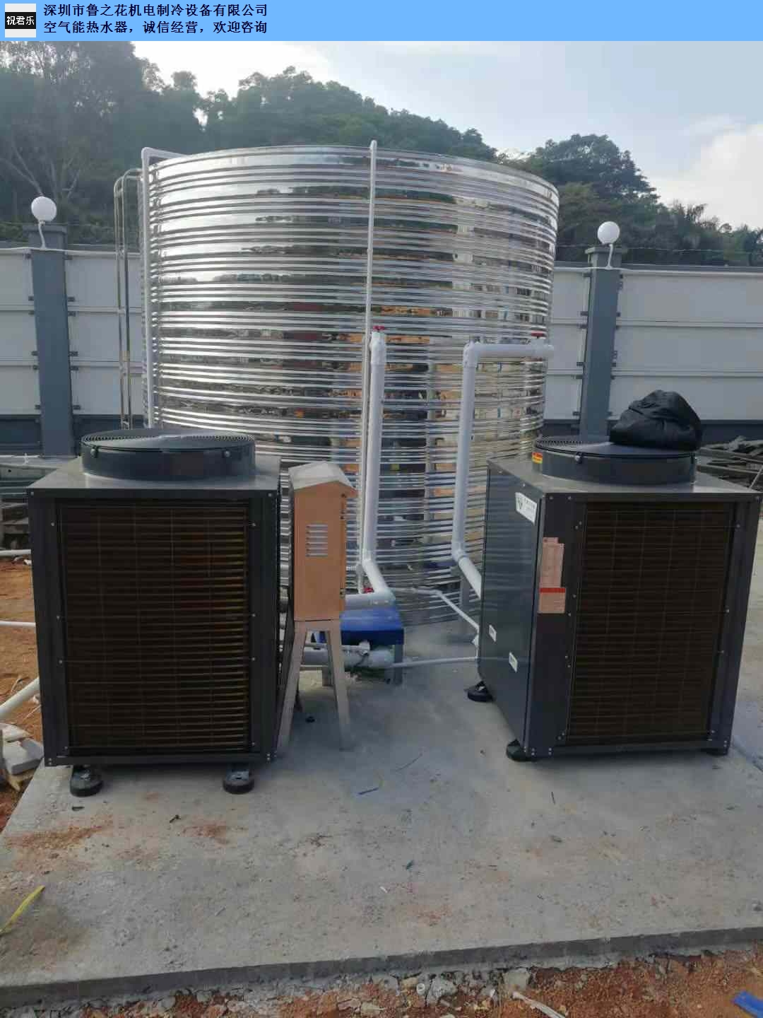 惠州空气能热水器价格,空气能热水器