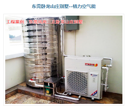 洛阳空气能热泵厂家_任丘空气能热泵厂家_荣事达空气能热泵