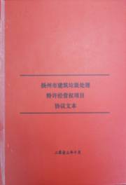 扬州旧厂房回收