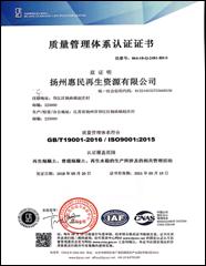 扬州旧厂房回收