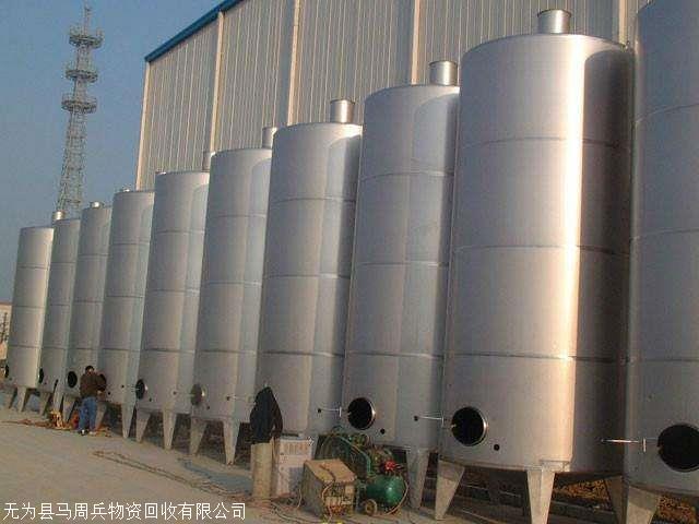 扬州废旧不锈钢回收-不锈钢管回收哪家好