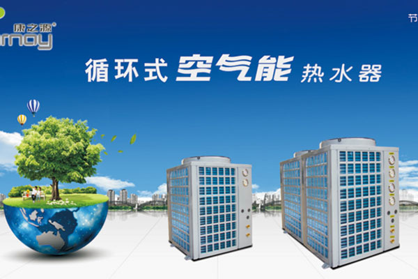 兰州空气能热泵价格