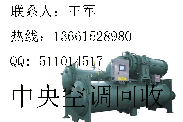 盐城中央空调回收公司