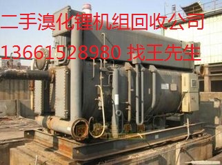 盐城中央空调回收公司