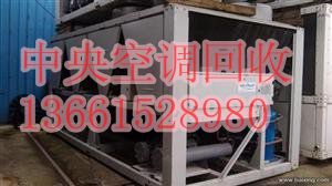 盐城中央空调回收公司