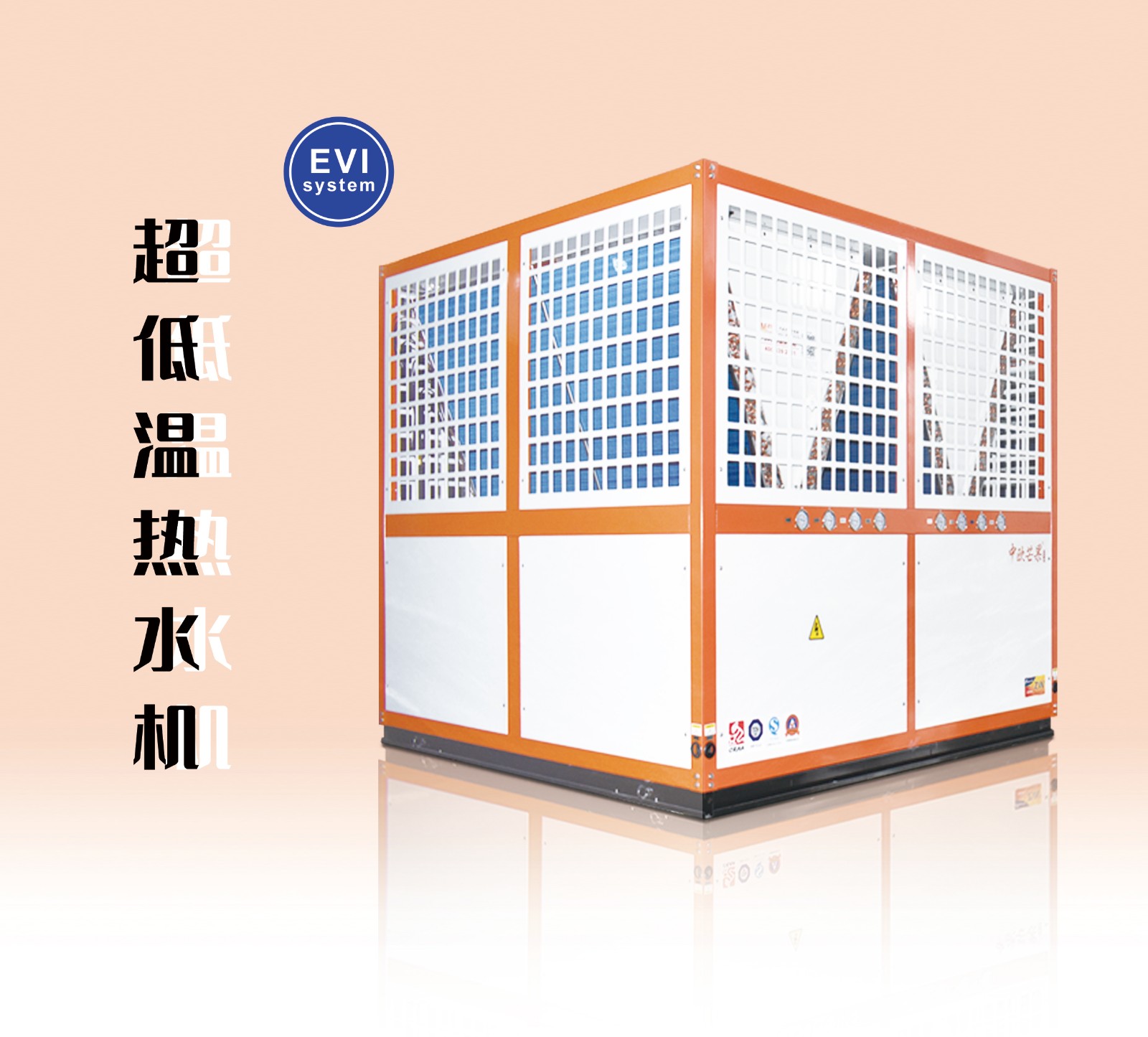 深圳市空气能三联供机组价格表