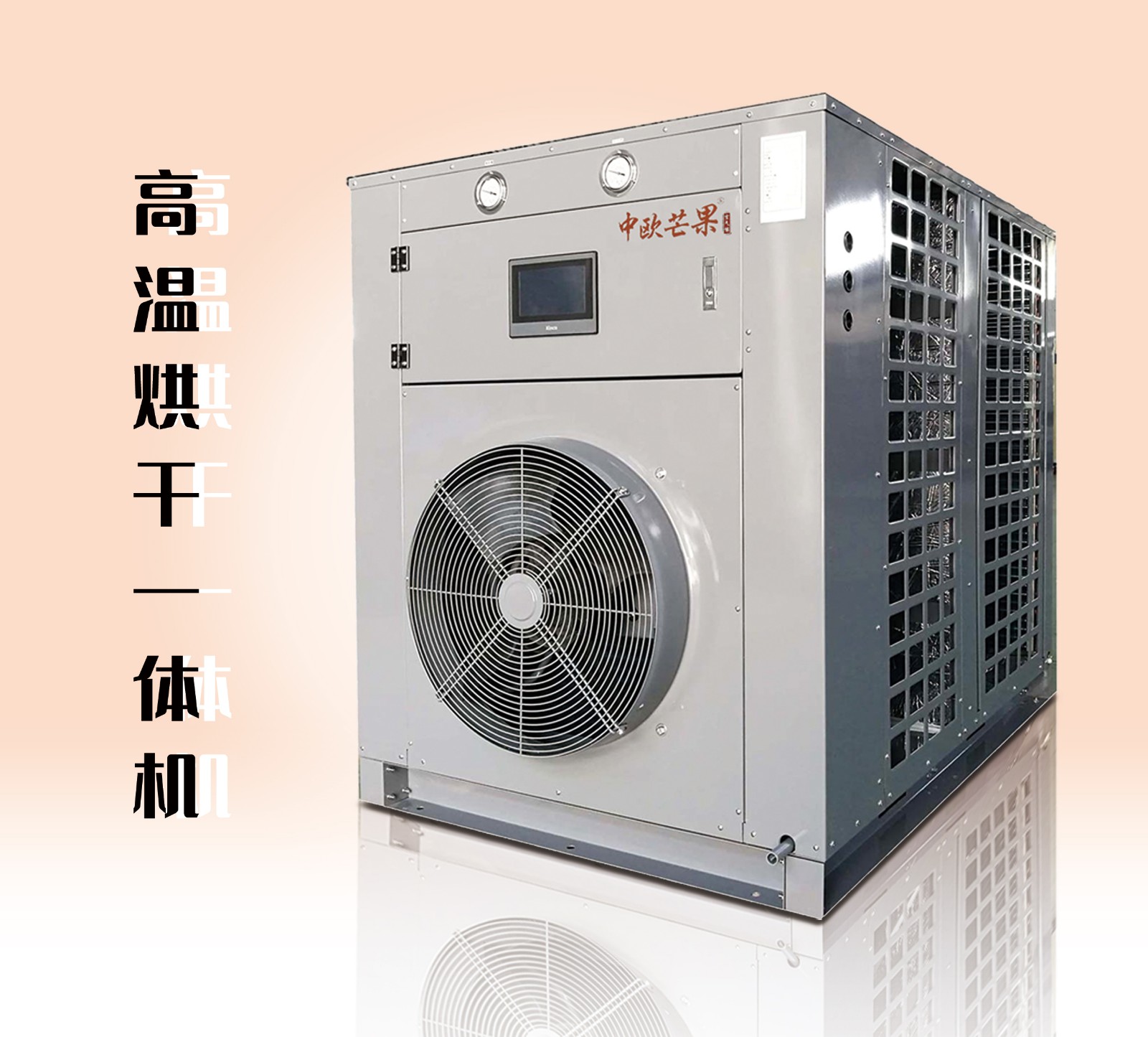 深圳市空气能三联供机组价格表
