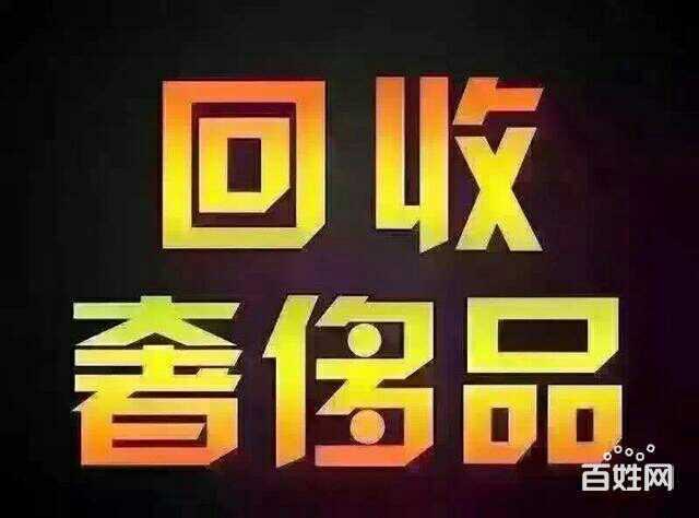 保定南市区黄金戒指回收行情