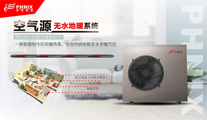 深圳罗湖区10匹空气能热泵零售价格