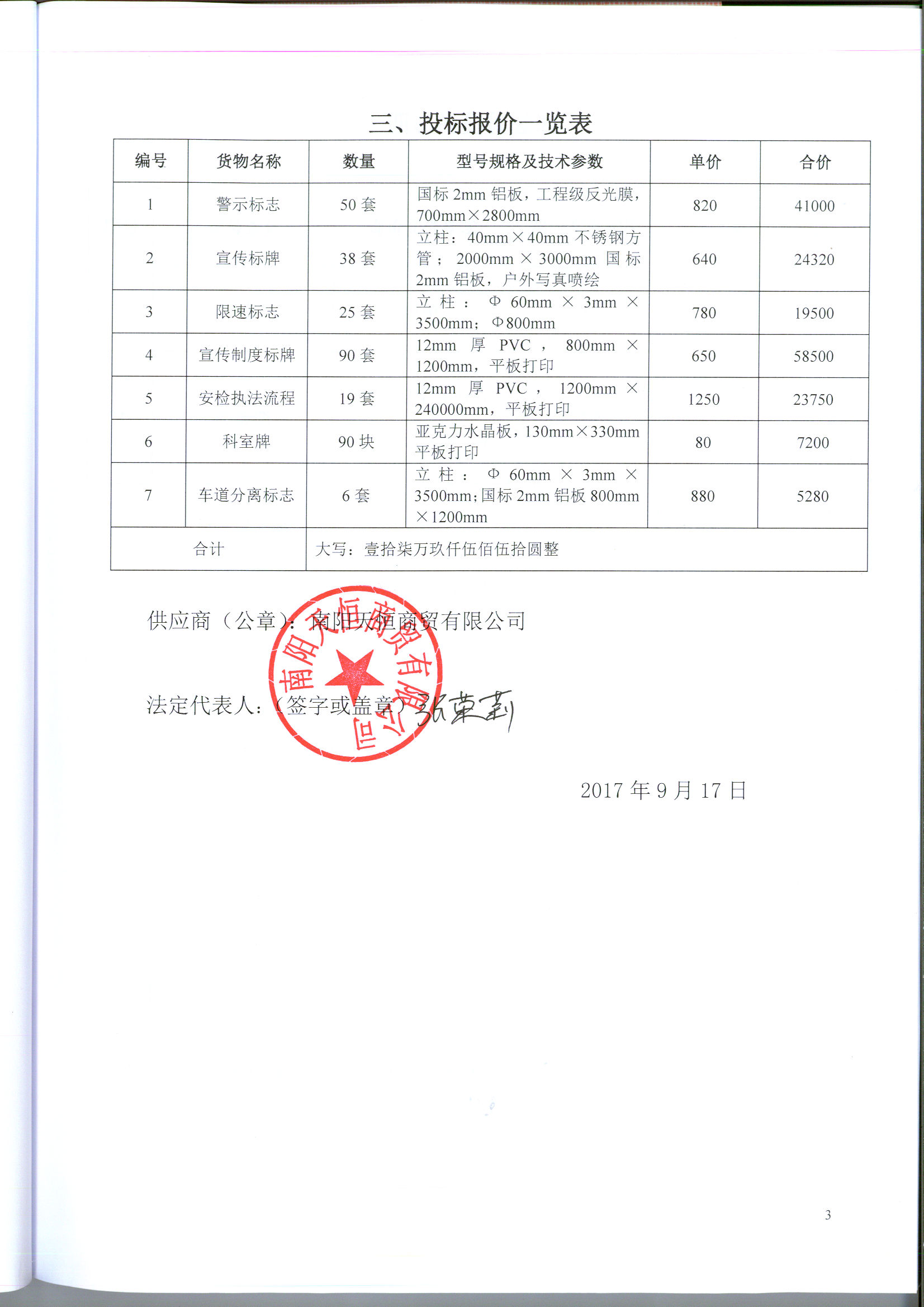 钱鏐 钱镠_洛阳物资多少钱_剑网三洛阳钱远山