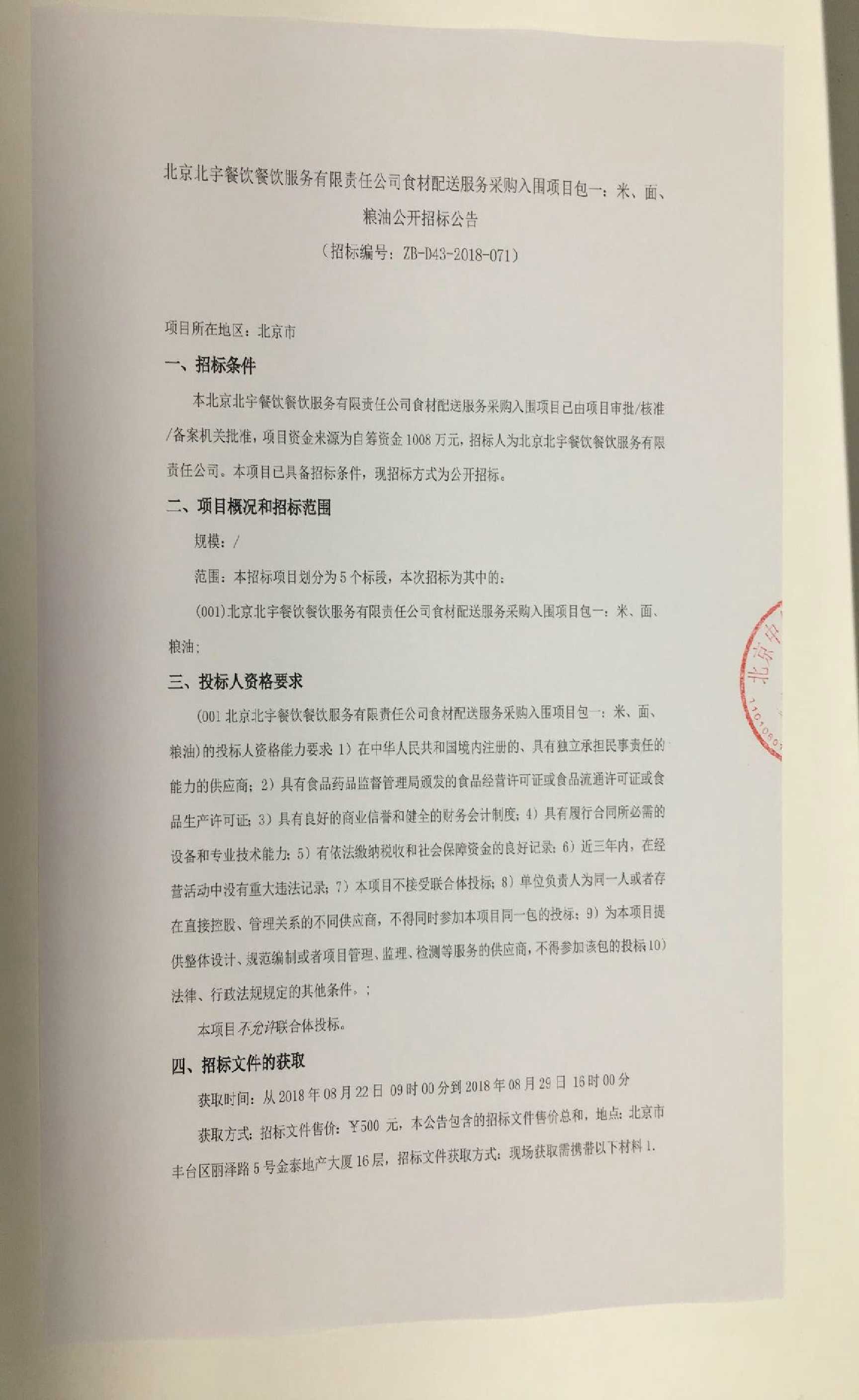 剑网三洛阳钱远山_钱鏐 钱镠_洛阳物资多少钱