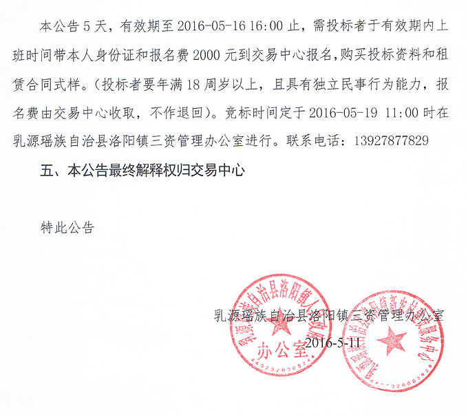 洛阳物资多少钱_钱鏐 钱镠_剑网三洛阳钱远山