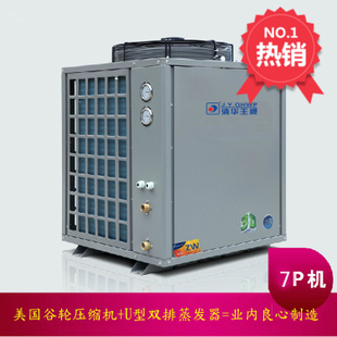 同益空气能热水器有回收吗_杭州家用空气能热水器价格_商用空气能热水设备