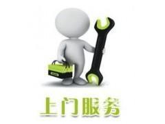 上海东宝中央空调售后服务电话空调故障代码查询