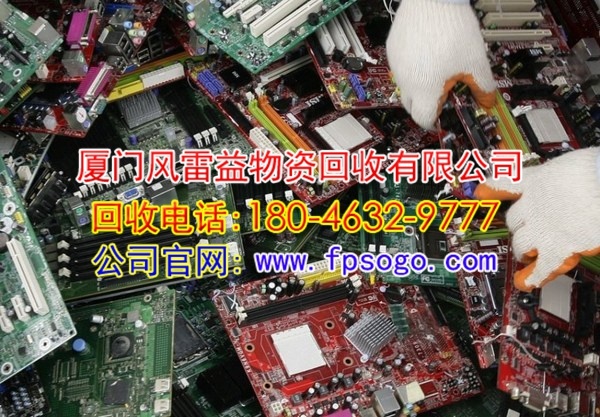漳州废模具钢回收