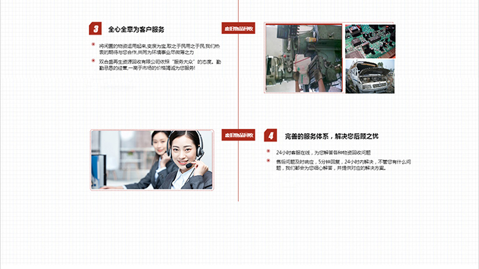 芜湖废铜回收公司