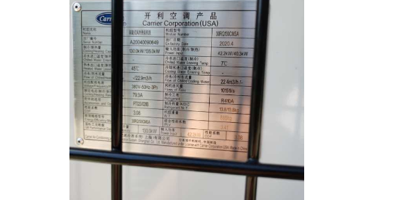 芜湖回收二手开利中央空调机组联系人,机组