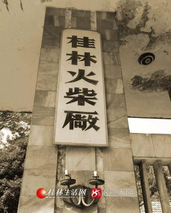 桂林旧厂多少钱