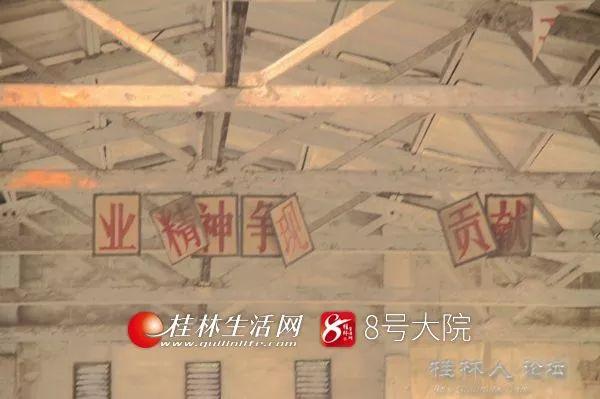 桂林旧厂多少钱