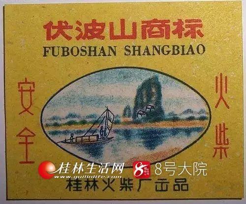桂林旧厂多少钱