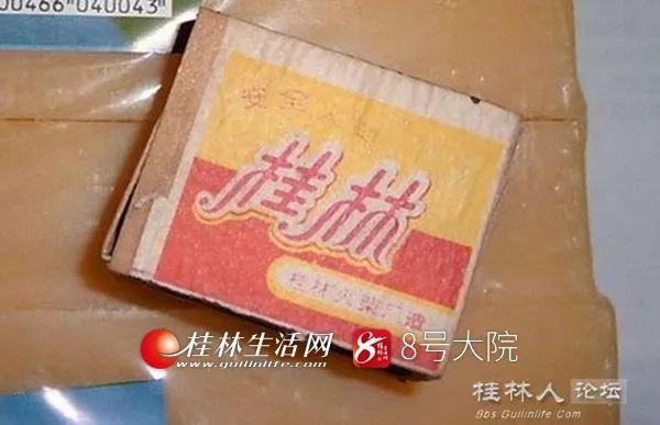 桂林旧厂多少钱