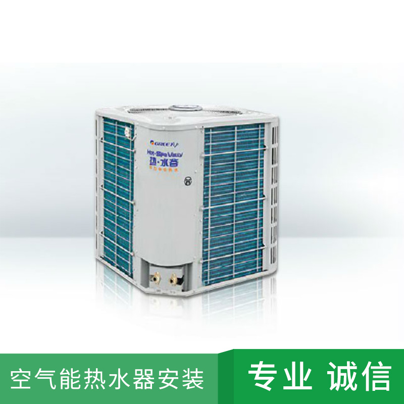 空气能中央热水_空气能热水器代理_美的空气能热水器产品图片