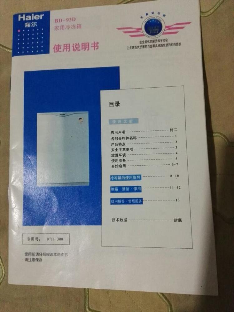 郑州格兰仕空调维修_成都格兰仕空调维修电话_成都格兰仕空调维修