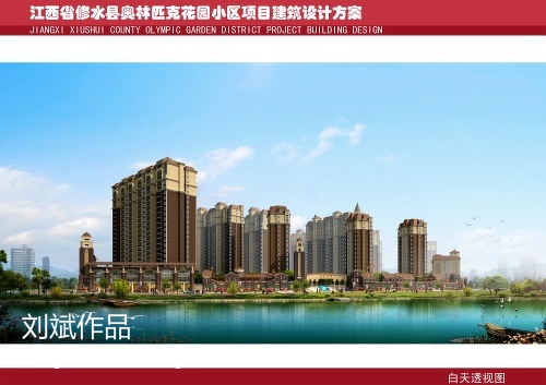 宝东室内装修效果图