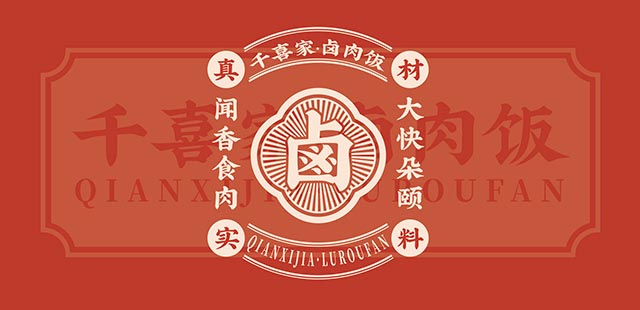 青岛餐饮投资加盟店-公司