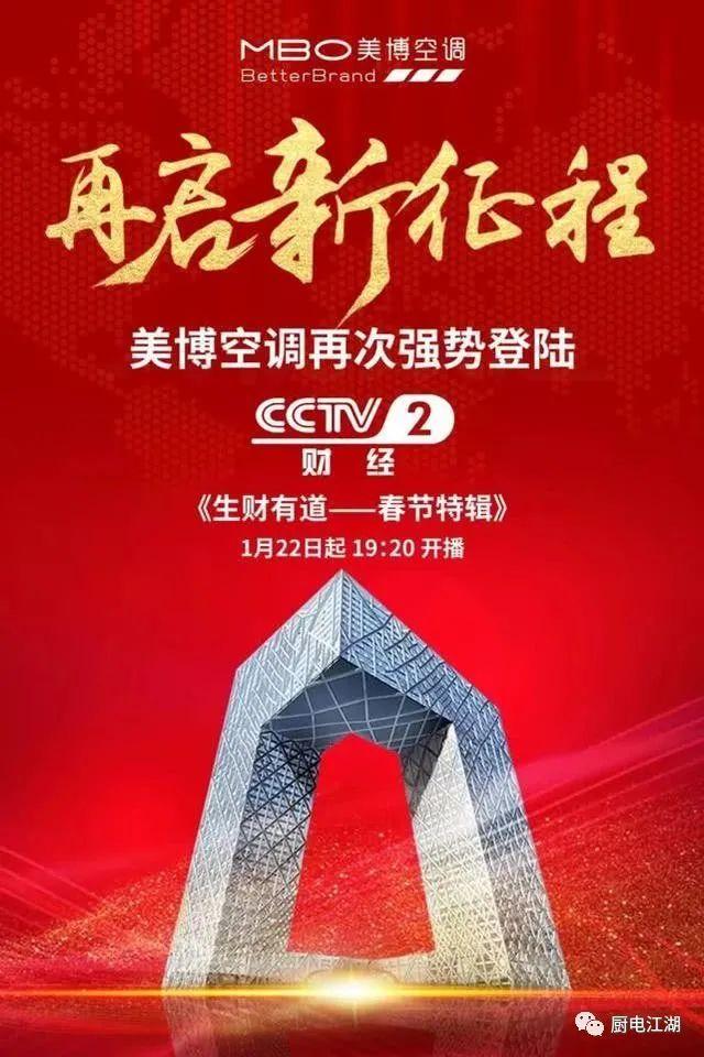 杭州美博空调加氟