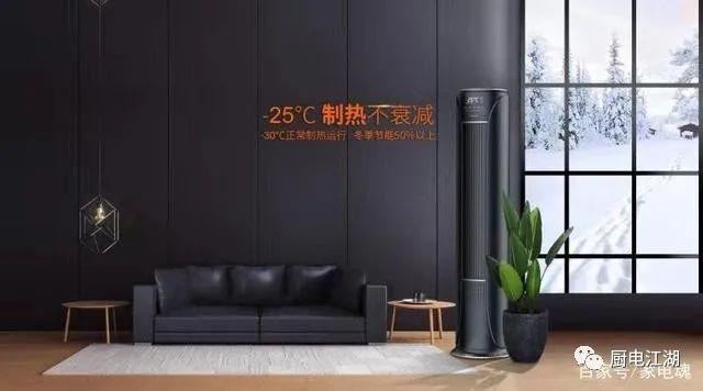杭州美博空调加氟