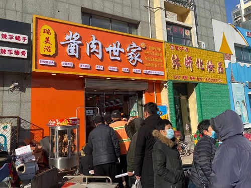 卤菜培训.jpg