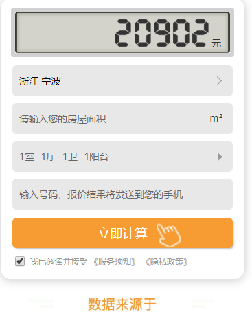 图标
