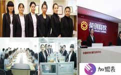 宁波连锁店公司地址