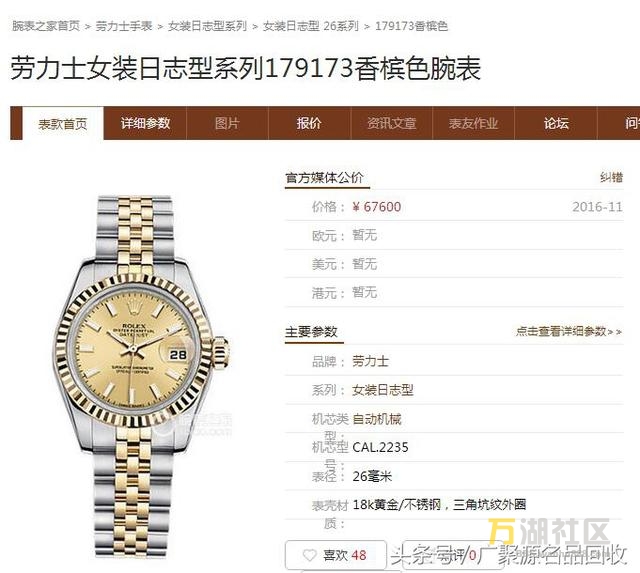 宜昌名表回收_哪里回收二手名表_福州回收二手名表