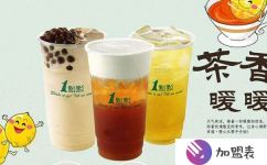 宁波加盟店多少钱