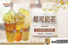 宁波加盟店哪家好