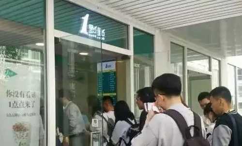 宁波加盟店哪家好