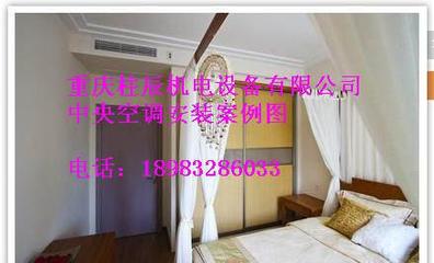 重庆德业空调维修电话