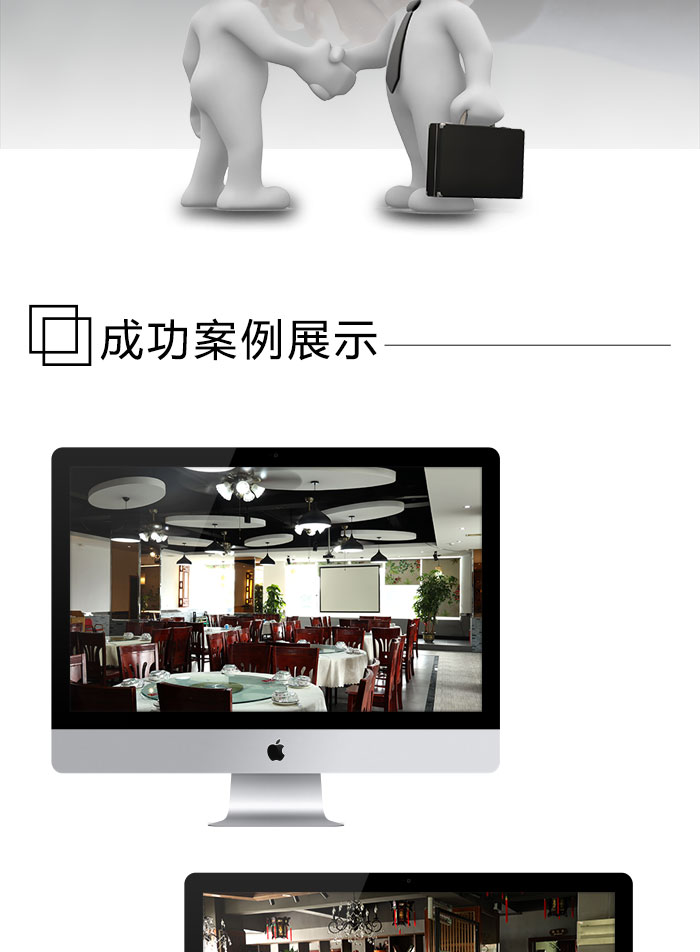 东莞餐厅装修公司地址