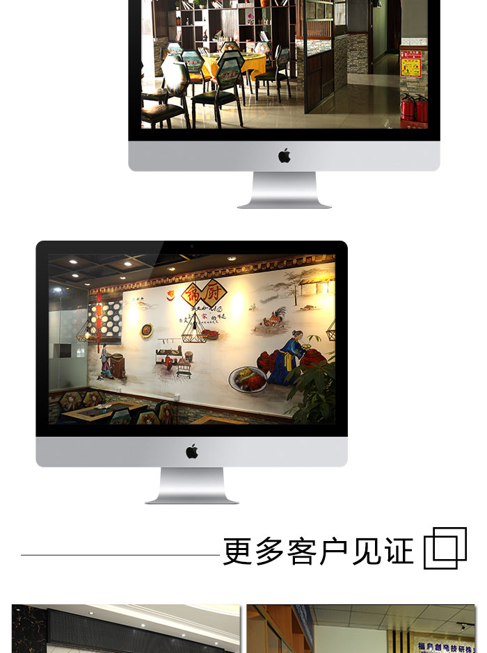 东莞餐厅装修公司地址