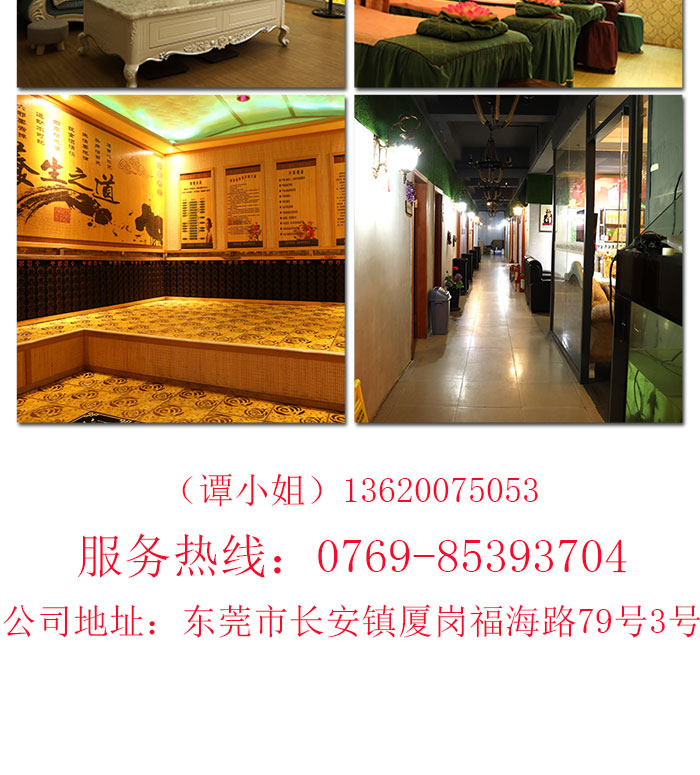东莞餐厅装修公司地址