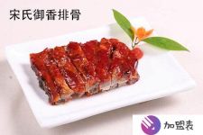 东莞加盟店公司地址