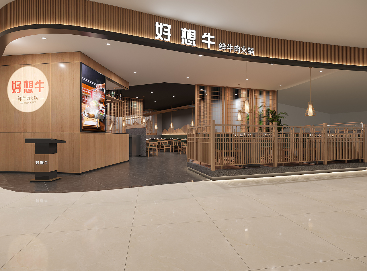 餐饮店装修设计效果图