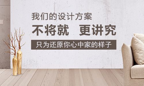 大连瑞福装饰