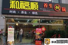 大连加盟店公司电话